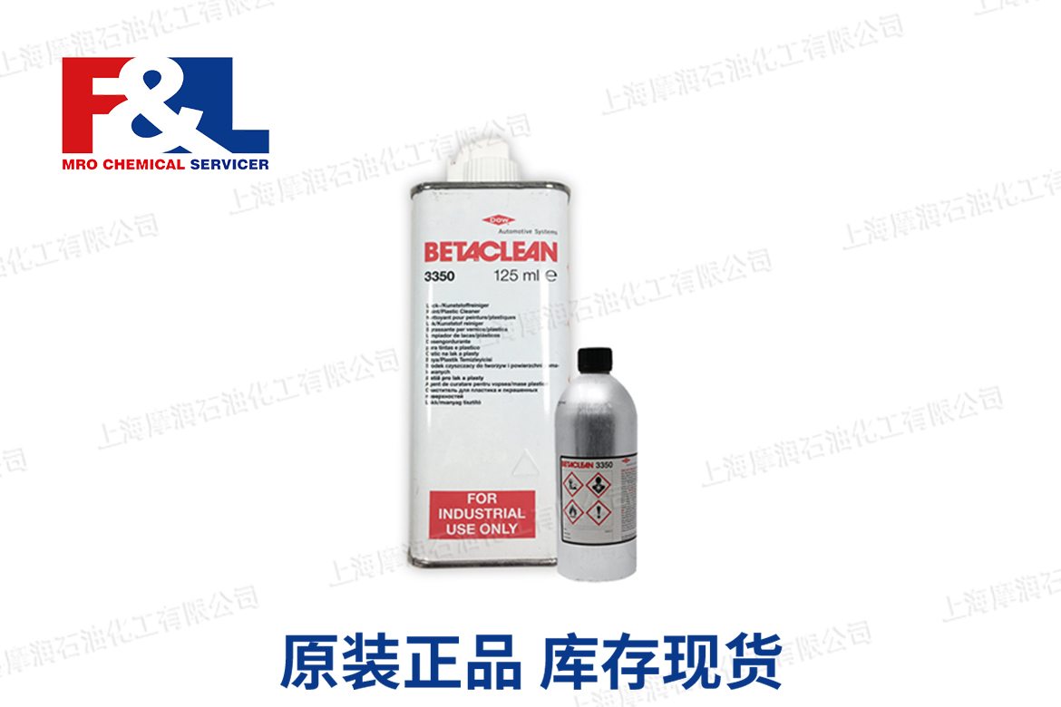 Dupont Betaclean 3350